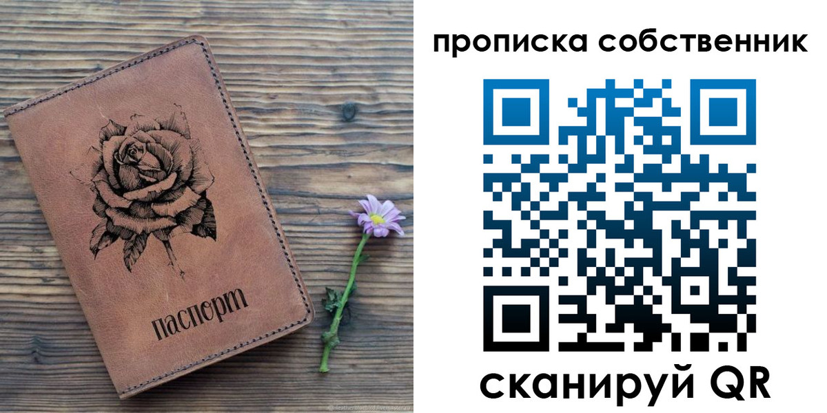 регистрация для дет. сада в Батайске